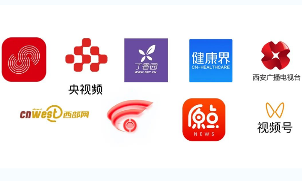 直播|預(yù)約觀看！聆聽前沿之聲 共享學(xué)術(shù)盛宴