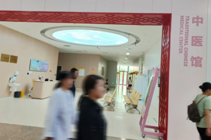 中西醫(yī)結(jié)合診治甲狀腺疾病，周六就來6號診室！