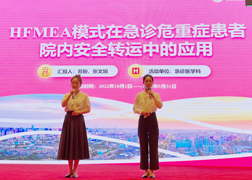 再傳捷報！我院在第九屆陜西省品管圈大賽中斬獲多個獎項