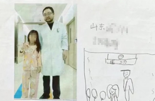 她寄了冬棗和寫有拼音的信，醫(yī)生蒙圈了……