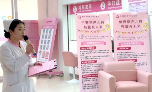 世界早產(chǎn)兒日|每10個新生兒中就有1個早產(chǎn)兒，“有愛，有未來”
