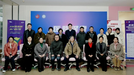 醫(yī)路探索！我院舉行陜西省內(nèi)分泌臨床科研學(xué)術(shù)會(huì)