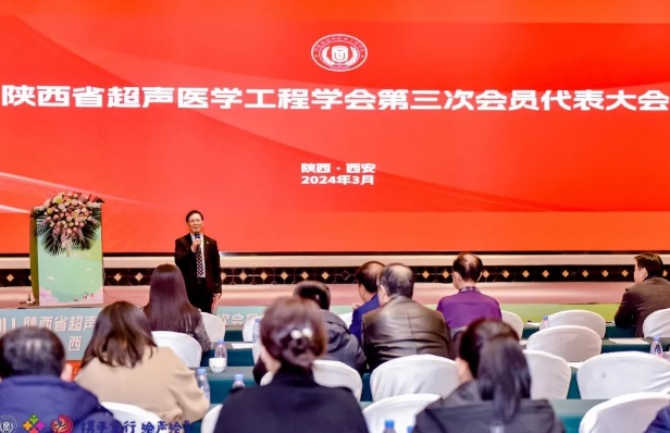 “攜手童行，繪聲繪影”——超聲大咖匯聚西安，共謀超聲事業(yè)發(fā)展