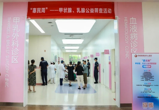 專家坐診 守護(hù)生命“腺”！這個公益篩查活動火了