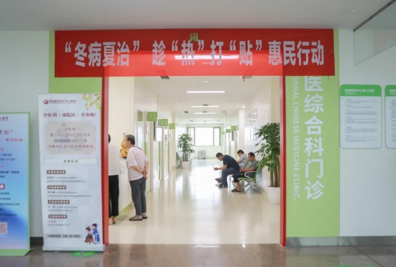 頭伏已到！國際醫(yī)學(xué)中醫(yī)專家提醒，養(yǎng)成良好的生活習(xí)慣