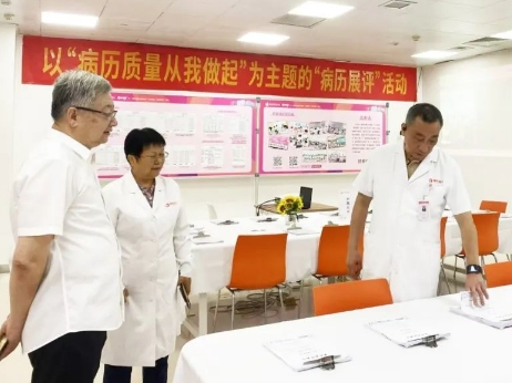 強(qiáng)化醫(yī)療文書規(guī)范化管理，提升醫(yī)療服務(wù)質(zhì)量