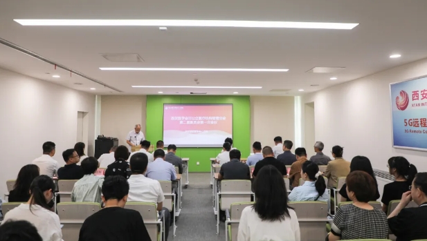 西安醫(yī)學(xué)會非公立醫(yī)療機(jī)構(gòu)管理分會第二屆委員會第一次會議召開