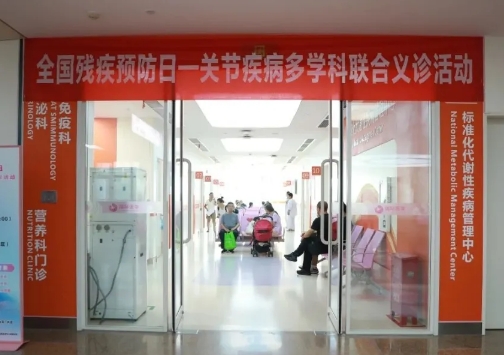 直擊痛點(diǎn)，直面天命！這場(chǎng)義診活動(dòng)溫暖守護(hù)每一份痛楚