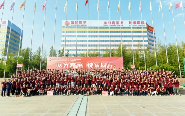 強體魄、聚合力、展風采！我院舉行樂跑趣味運動會