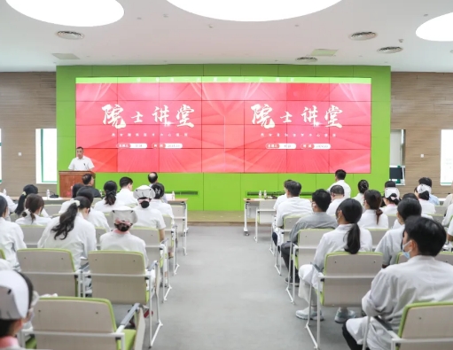 感受科學(xué)魅力！中國科學(xué)院郝躍院士講授集成電路芯片創(chuàng)新與發(fā)展