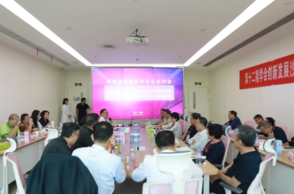 共謀創(chuàng)新發(fā)展！第十二期學會創(chuàng)新發(fā)展沙龍暨西安國際醫(yī)學中心醫(yī)院體驗活動在我院舉行