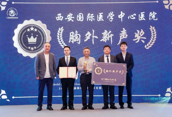 一日兩戰(zhàn) 連獲兩項(xiàng)全國(guó)大獎(jiǎng)！我院胸外科硬核實(shí)力非凡