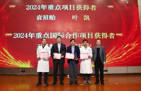 消化病醫(yī)院韓國宏教授獲交大一附院2024年重點國際合作項目、國家醫(yī)學(xué)中心建設(shè)自然基金貢獻獎