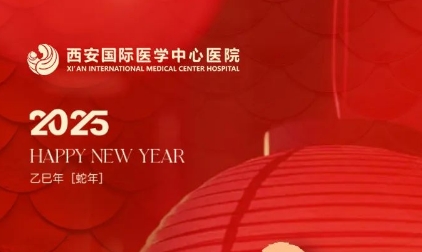 新春送暖，致敬健康守護(hù)者