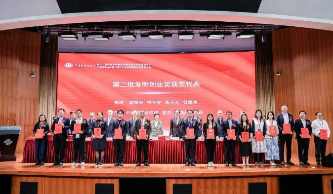 至高榮譽！賀西京團(tuán)隊斬獲中國發(fā)明協(xié)會“創(chuàng)業(yè)成果獎”一等獎