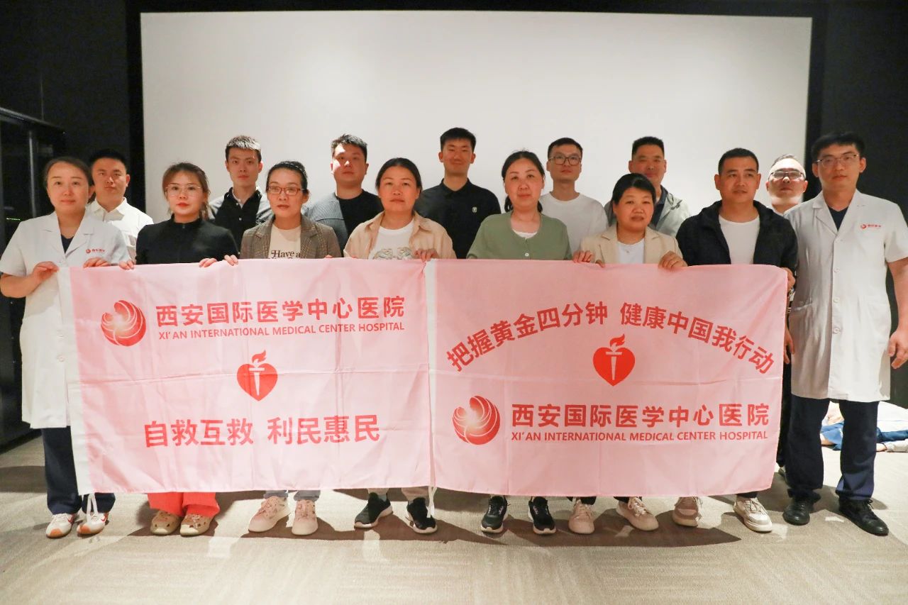 攜手胖東來筑牢生命防線！我院首次跨省開展急救培訓