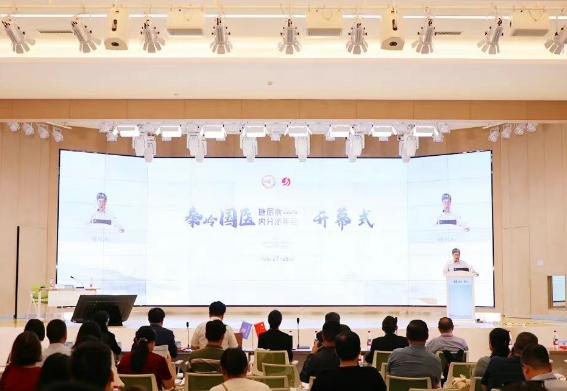 聚焦前沿 開拓創(chuàng)新——秦嶺國醫(yī)2025糖尿病內(nèi)分泌年會順利召開