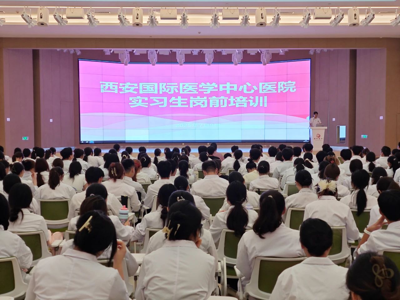夯實(shí)基礎(chǔ) 揚(yáng)帆起航！我院舉行2025年度實(shí)習(xí)生崗前培訓(xùn)