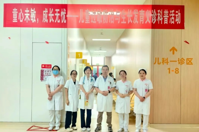 “童心未敏 成長無憂”兒童過敏防治與健康發(fā)育義診活動圓滿結(jié)束