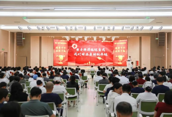 醫(yī)者榮光，榜樣力量！我院舉行醫(yī)師節(jié)表彰大會(huì)