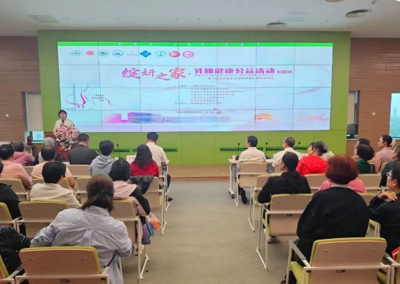 傳遞抗癌力量 點(diǎn)亮希望之光——我院舉辦“綻妍之家”乳腺健康公益活動暨圖書分享會