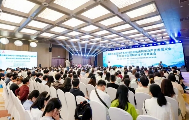 里程碑時刻！院士天團齊聚西安，共筑“一帶一路國際細胞谷”