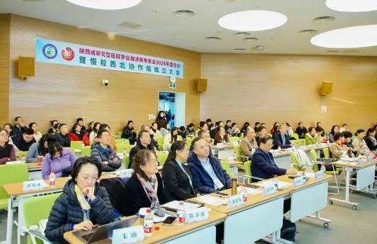 慢粒西北協(xié)作組正式成立！區(qū)域血液病診療邁入新階段