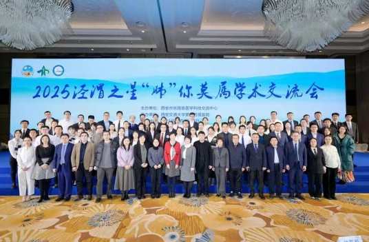 精準破局，醫(yī)路生輝｜我院腫瘤團隊閃耀2025涇渭之星肺癌學術盛會