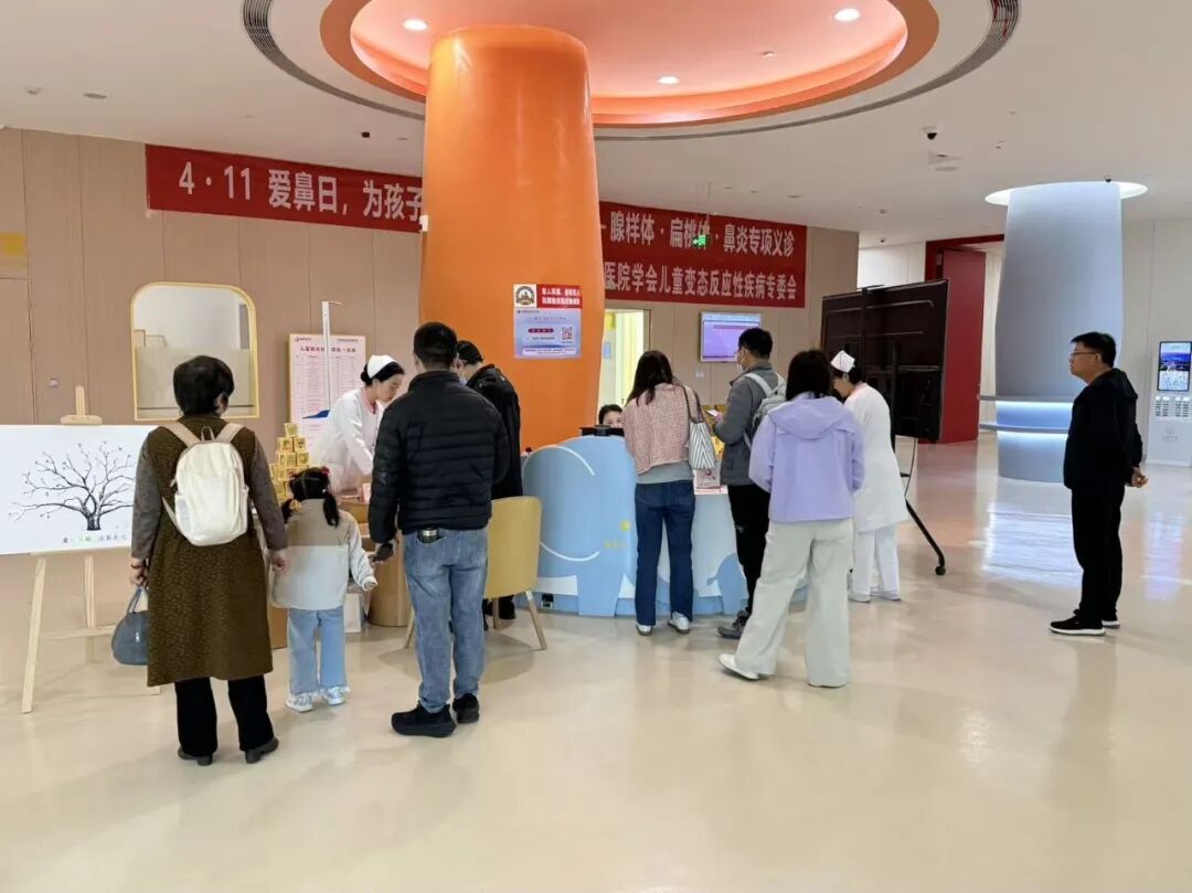 4·11全國(guó)愛(ài)鼻日，守護(hù)寶貝“小鼻子”義診圓滿(mǎn)落幕！
