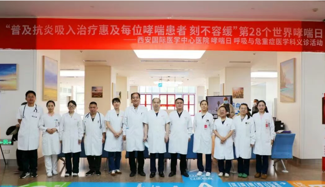 世界哮喘日義診——面對面的呼吸守護